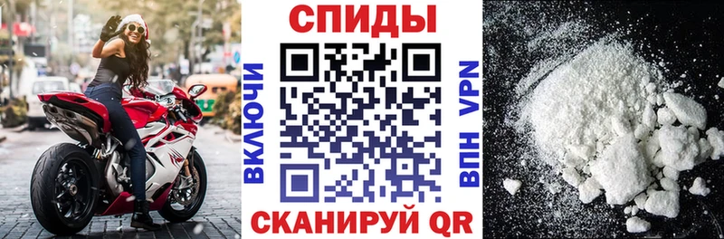 АМФЕТАМИН Premium  купить наркотики цена  Рошаль 