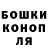 Конопля AK-47 Azad Djaparov