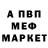 Амфетамин 98% Cerni Fray