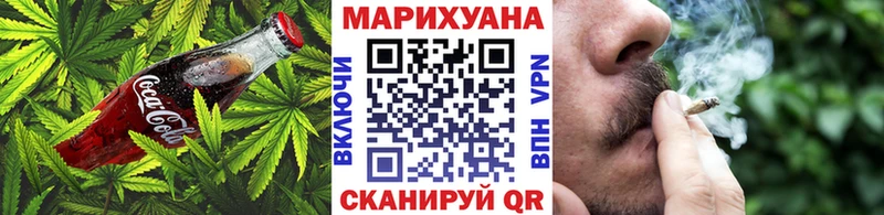 Печенье с ТГК марихуана  ОМГ ОМГ ссылка  Рошаль 
