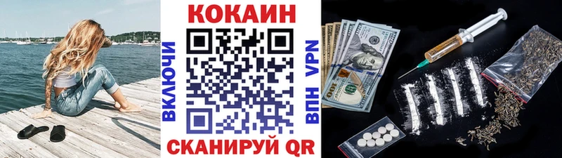 где продают наркотики  даркнет формула  COCAIN VHQ  Рошаль 