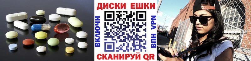 ссылка на мегу   Рошаль  Ecstasy DUBAI 