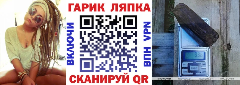 ГАШ 40% ТГК  Рошаль 