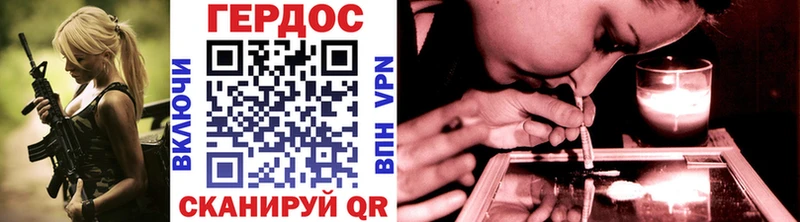 ГЕРОИН белый Рошаль