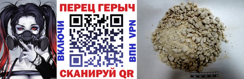 Героин VHQ  MEGA зеркало  Рошаль 