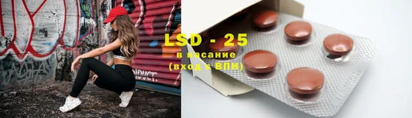 mdpv Алексеевка
