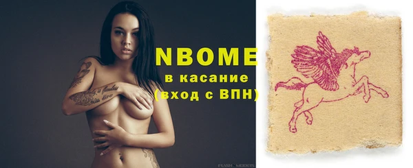 mdpv Алексеевка