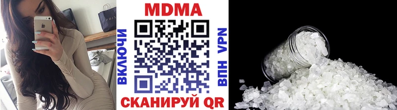 МДМА молли  МЕГА   Рошаль 