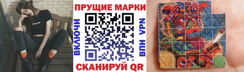 Марки NBOMe 1500мкг  Рошаль 